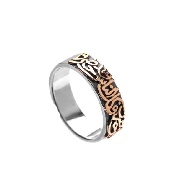 Calligraphy Band For Her by Azza Fahmy