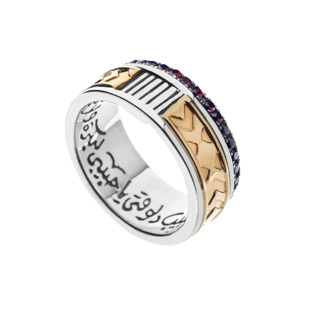 Love Band Ring For Her by Azza Fahmy