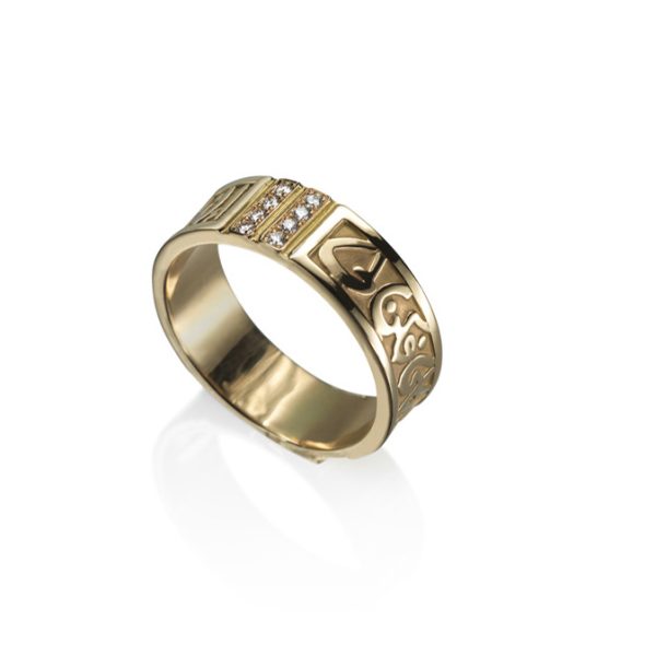 Band of Eternity Ring by Azza Fahmy