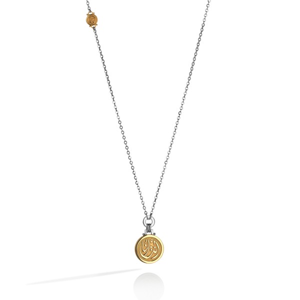 Dainty Calligraphy Necklace for Her by Azza Fahmy