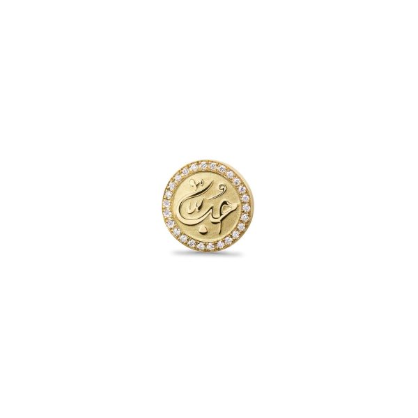 Calligraphy Stud Earring by Azza Fahmy