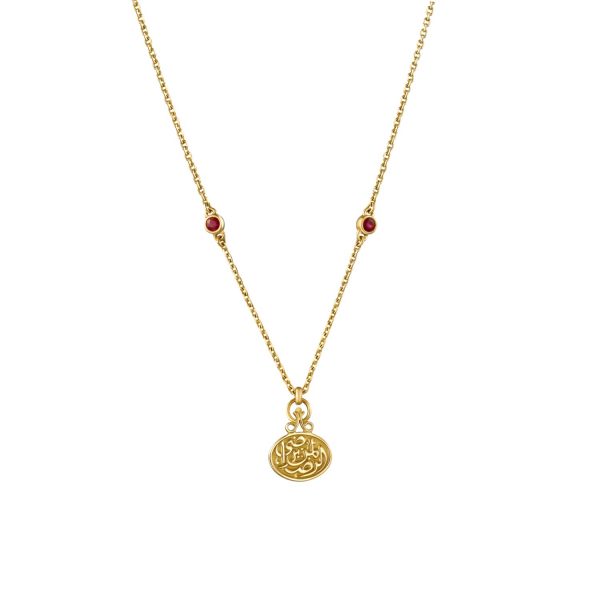 Contentment Necklace by Azza Fahmy