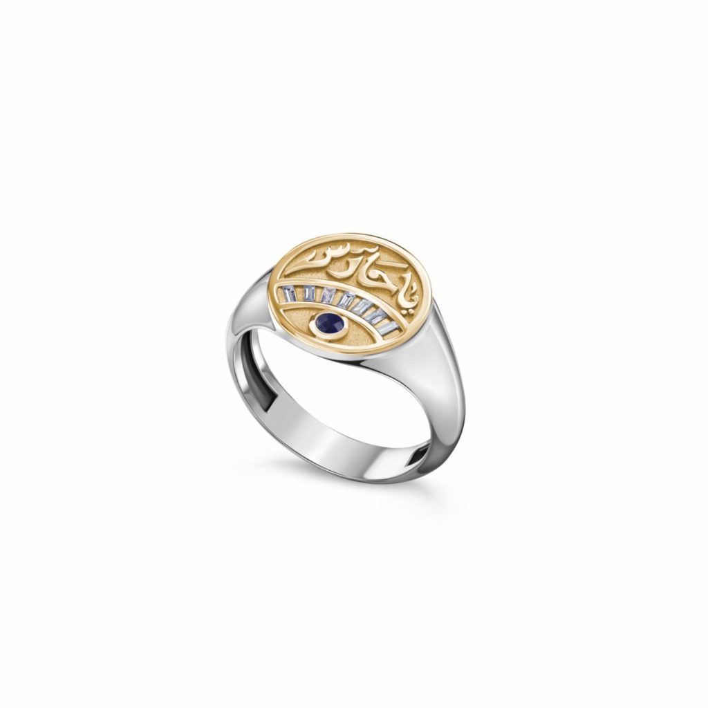 Guardian Ring with Diamonds by Azza Fahmy