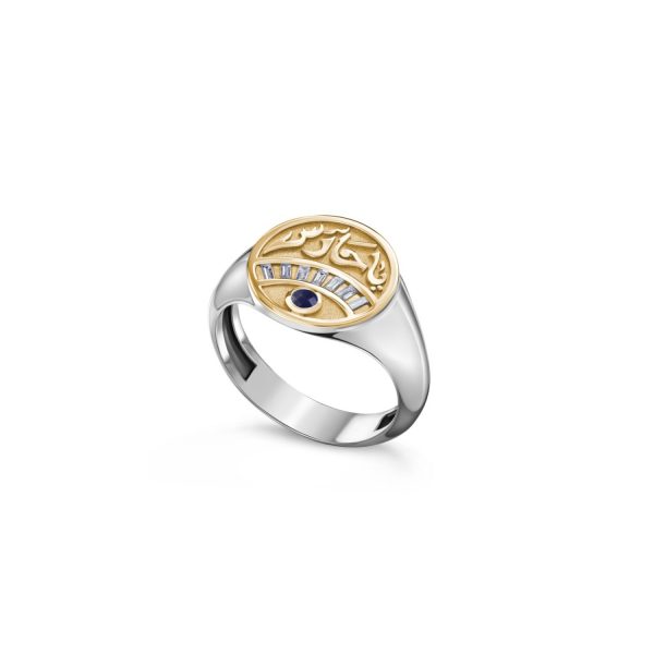 Guardian Ring with Diamonds by Azza Fahmy