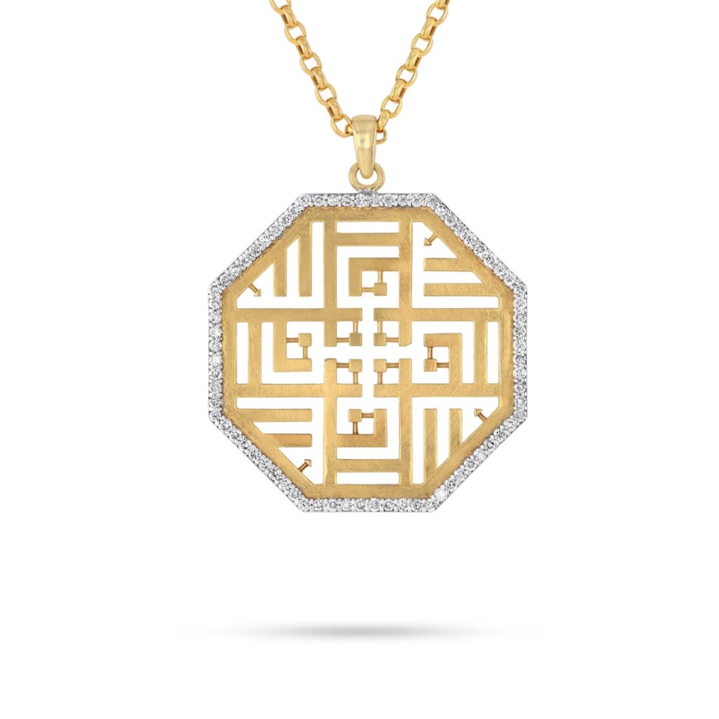 Kufic Allah Pendant by Meher Jewellery