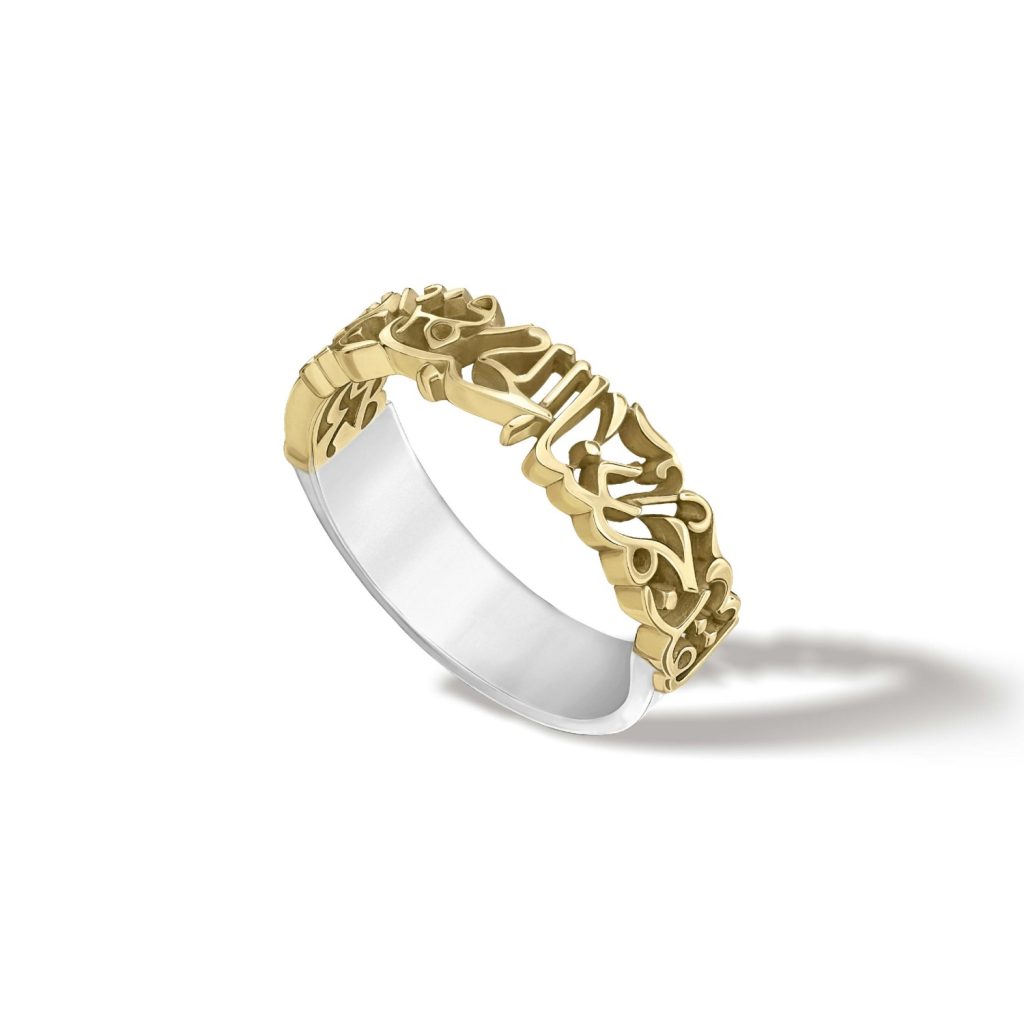Love Band for Her by Azza Fahmy